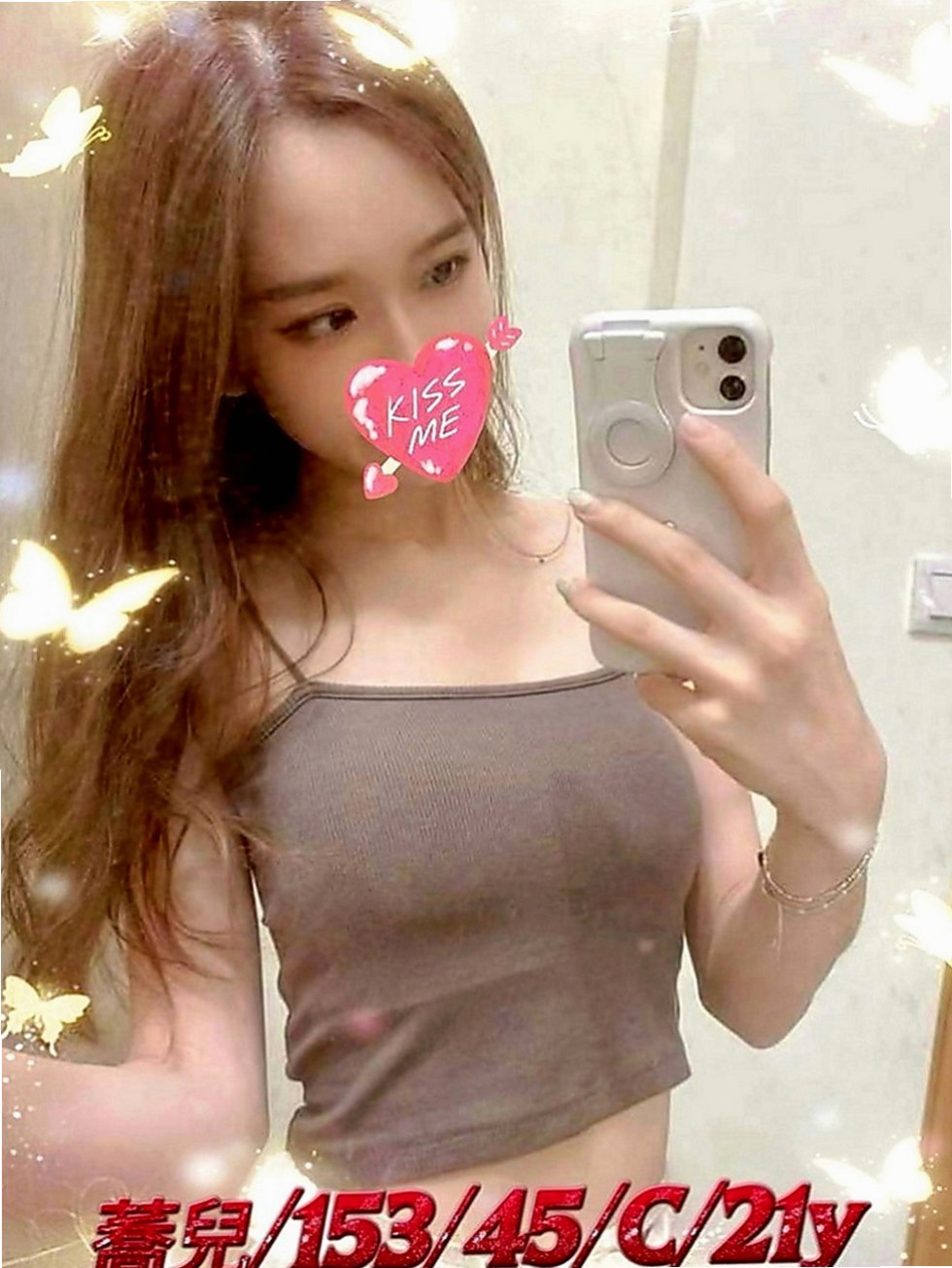 石門好茶外送:可萌 |學院系俏佳人|168cm|44kg/|C杯|21y|