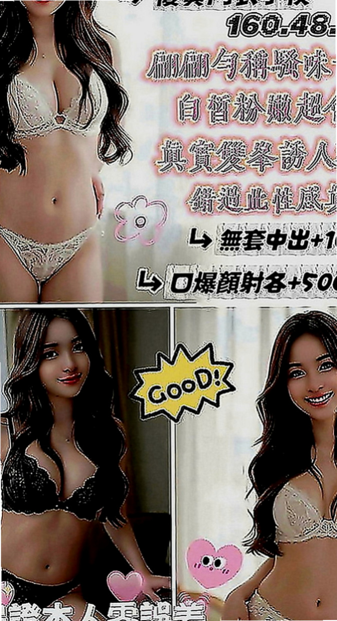 旗津好茶：語心 |實習小護士|165cm|46kg|C罩杯|20歲|看每個人怎麼定義胖 我是覺得說整體諧調就好   宛式桑拿底??水中蕭??69??泰式胸推