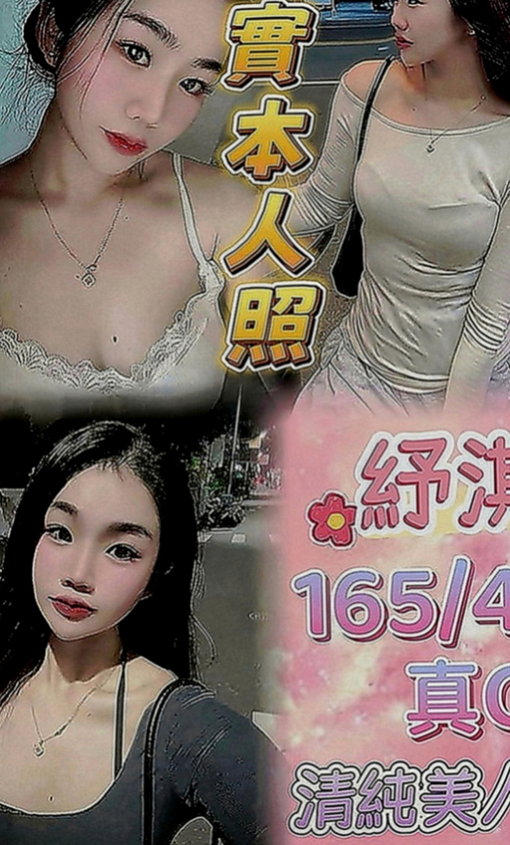 高雄美女外送：優米佳 |瑜伽老師|163cm|48kg|C罩杯|23歲|很體貼 有女友FU“讓她當你小時女友吧  在唸大學，現在無男友，想做愛，想被調教