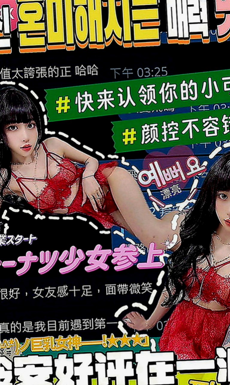 雲林外約茶|好茶外送：橙汁 |鄰家妹妹|164cm|54kg|C罩杯|20歲|床上配合度也很高 敢玩敢秀 纖細的小蠻腰 口交技術很贊 耐幹  很會吹，