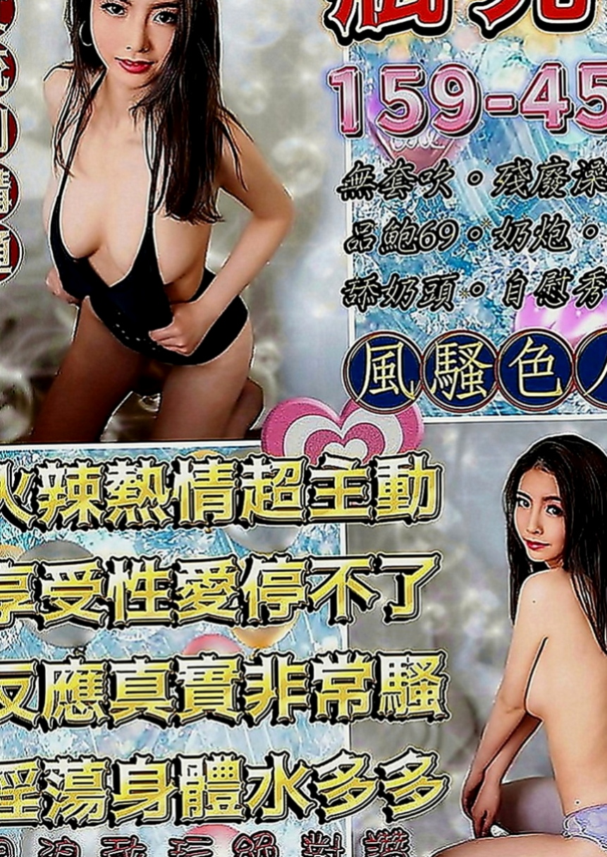 八里全套：心欣 |按摩師|163cm|49kg|C罩杯|20歲|娃娃音 叫床聲超好聽喔 在床上眼神很會勾引人~