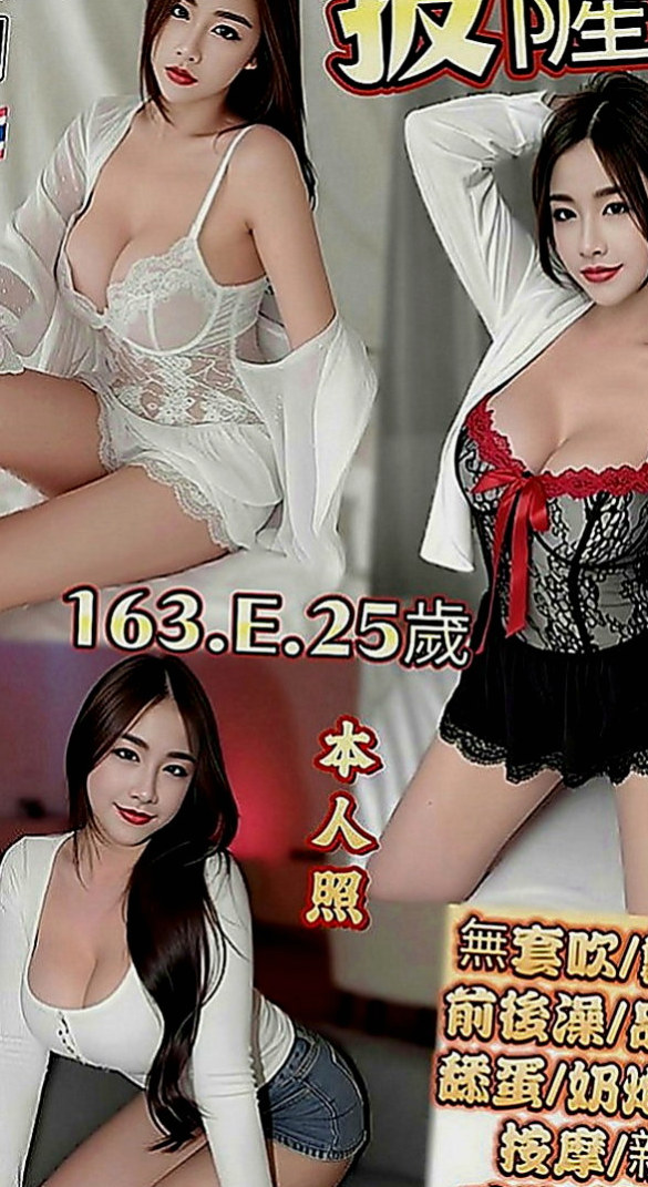 佳里外出：艶麗 |內衣模特|170cm|54kg|D罩杯|19歲|一面津津有有味的舔弄 可吹簫/戴套做/共浴