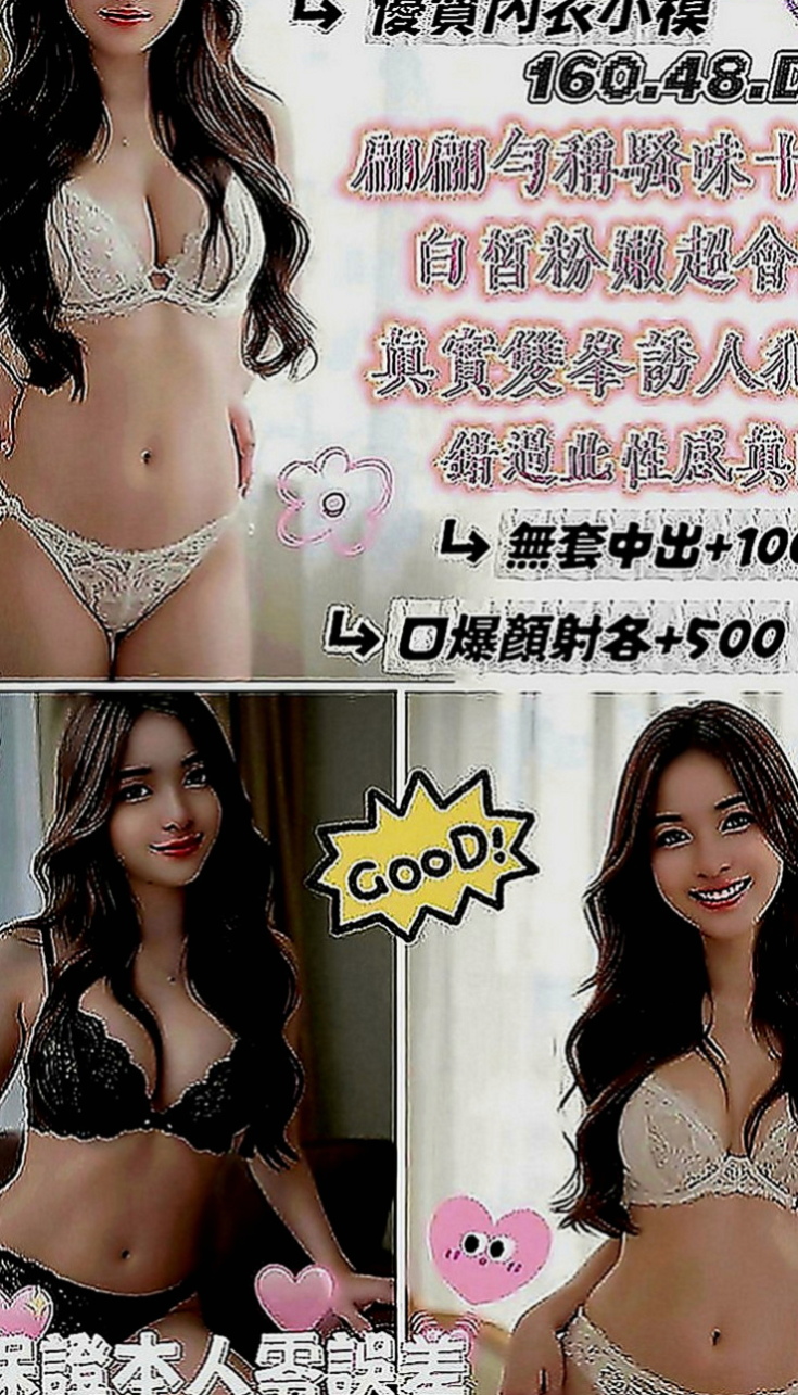 旗津好茶：語心 |實習小護士|165cm|46kg|C罩杯|20歲|看每個人怎麼定義胖 我是覺得說整體諧調就好   宛式桑拿底??水中蕭??69??泰式胸推