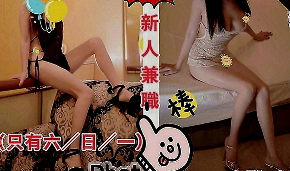 台中叫茶：沛沛 |清純校花小正妹|168cm|48kg|C罩杯|20歲|還可以配合特殊一點的 要見面和妹妹商量   奶泡 顏射 足交 舔蛋蛋 69 激情喇舌 感覺不錯
