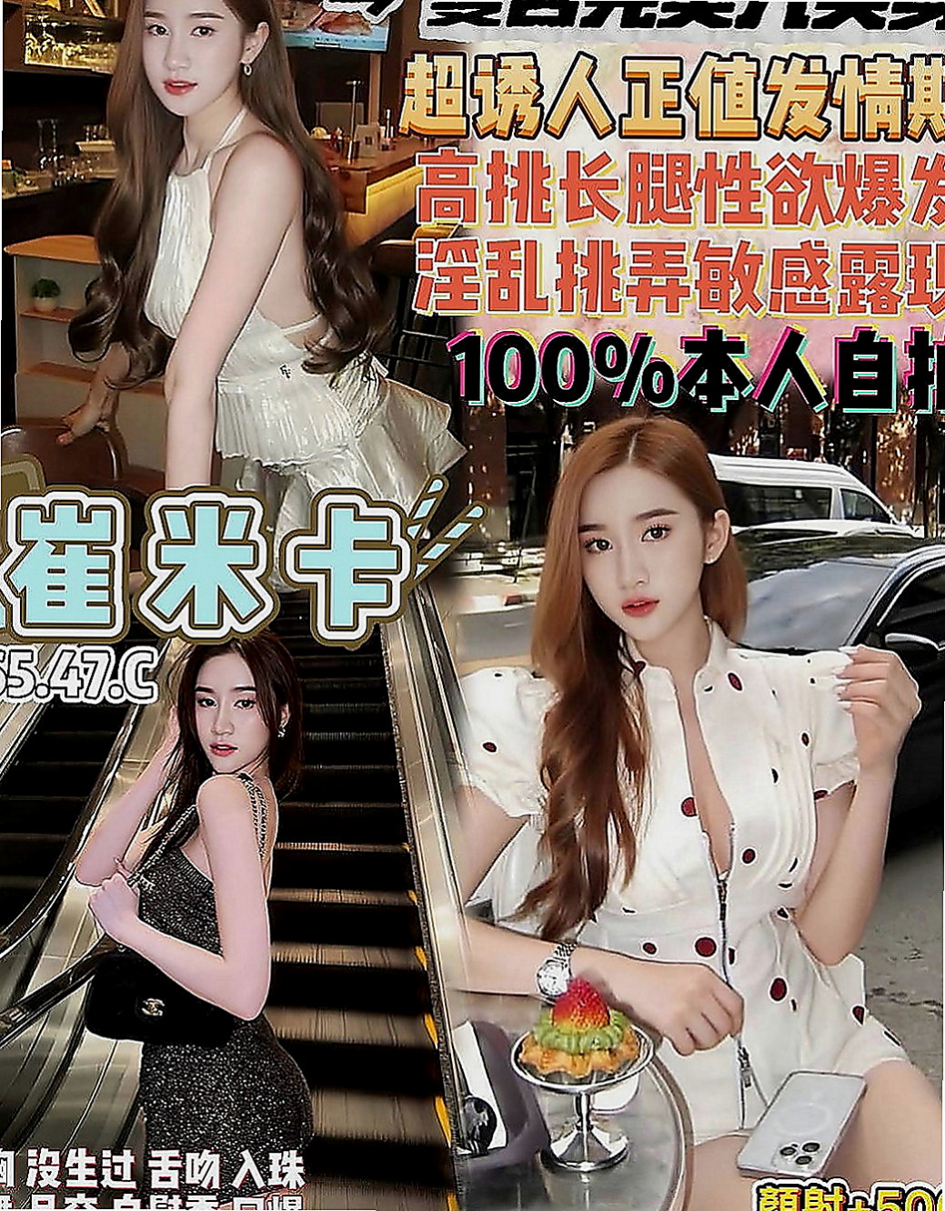 八德外送：淑淑 |啦啦隊隊長|165cm|47kg|E罩杯|20歲|粉嫩可口 白嫩柔滑的小穴 100%滿足+緊餵哥哥 六九互動 360度旋轉吹 特色毒龍鑽