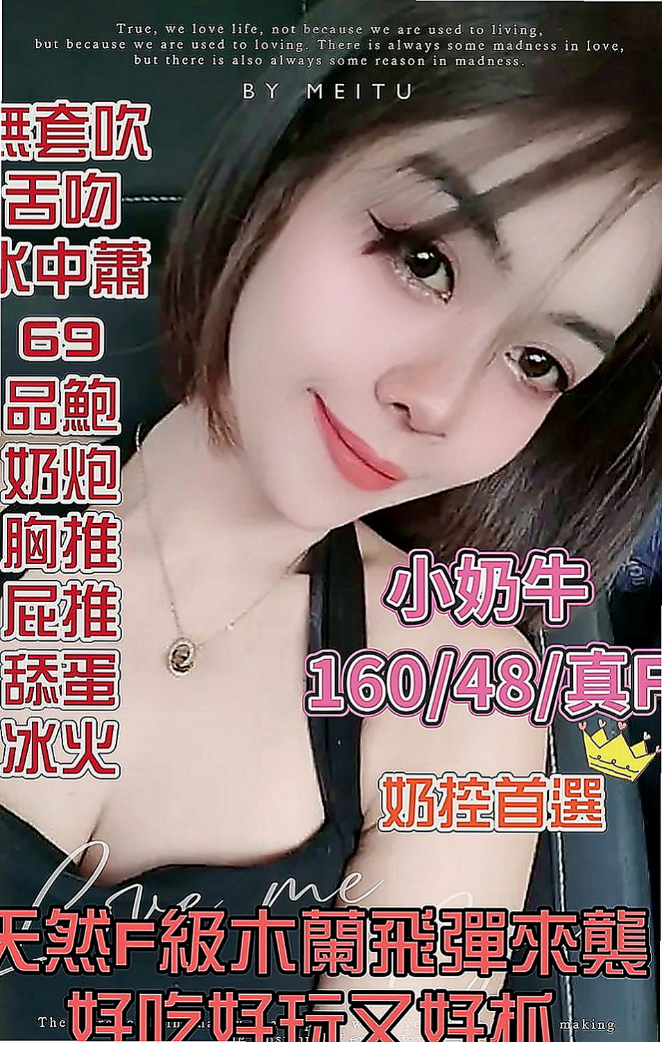 新社按摩全套：咪卡 |白虎小妹|170cm|48kg|C罩杯|23歲|MM服務: 舌吻 按摩 舔奶頭 舔蛋蛋 舔全身 共浴 作愛