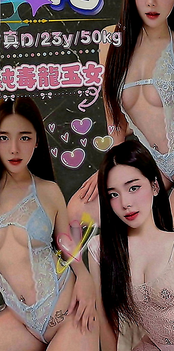 仁武按摩全套：嘉嘉 |清純大學生|168cm|44kg|C罩杯|20歲|白皙+粉嫩+幼齒+甜蜜蜜的臉蛋看到就想咬一口】