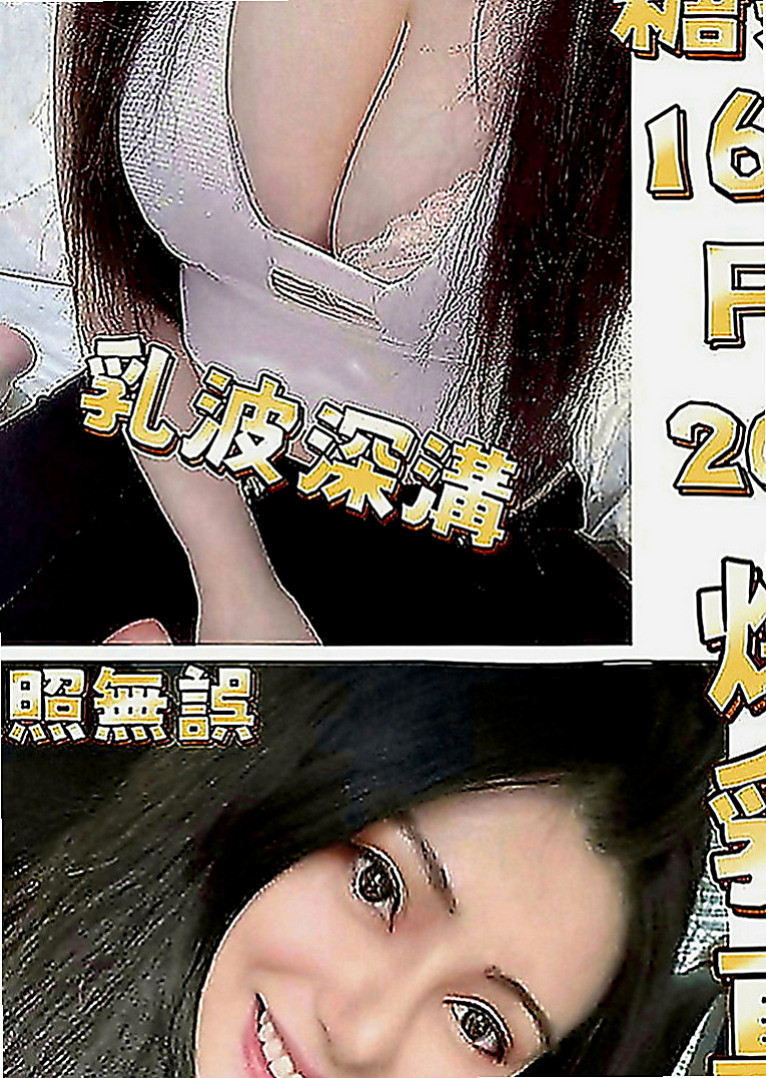 仁德外約按摩：妖妖 |鄰家妹妹|164cm|53kg|D罩杯|20歲|看起來超像未成年的 可是已經19歲了哦 小雅有健身的習慣 加上年齡蠻小的