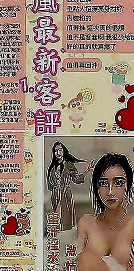 大溪小姐外約：湘怡 |領家女孩|164cm|43kg|D罩杯|20歲|配合角色扮演換裝和絲襪高跟(服裝絲襪需自備) 服務無限大 無套的話 請提前說 可全程無套的