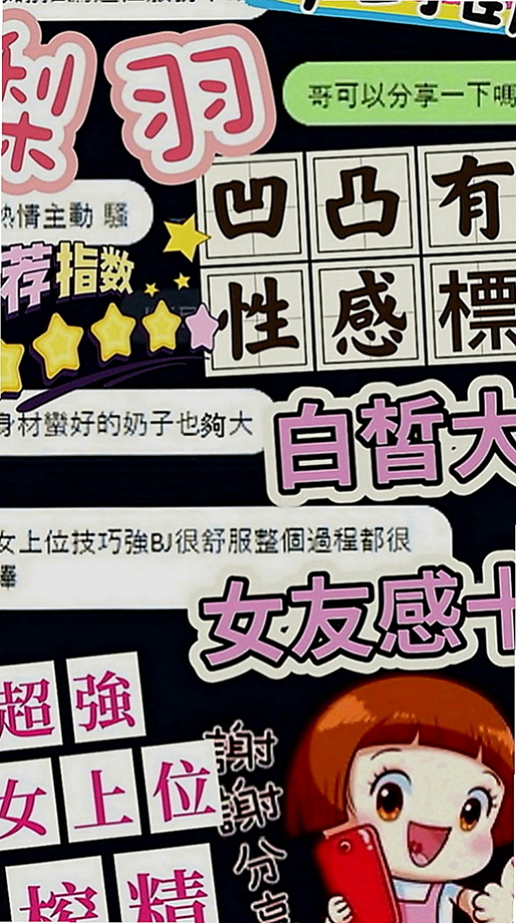 文山外叫：曉恩 |跆拳道館女學員|168cm|54kg|C罩杯|19歲|備註：加節送絲襪(顏色自選)&制服誘惑套餐