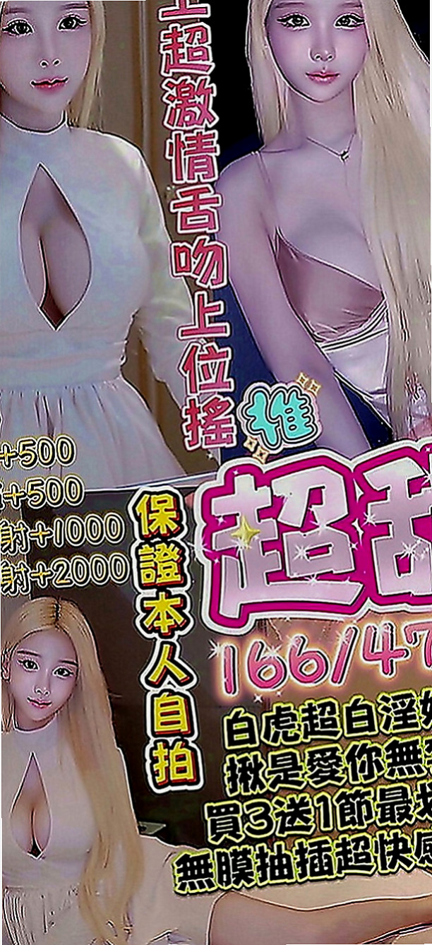 鼓山叫小姐：梅子 |風騷人妻|169cm|53kg|C罩杯|23歲|很容易勾起男人的慾望，膚白C奶,  配合度高,給你純純的愛,很貼心喔