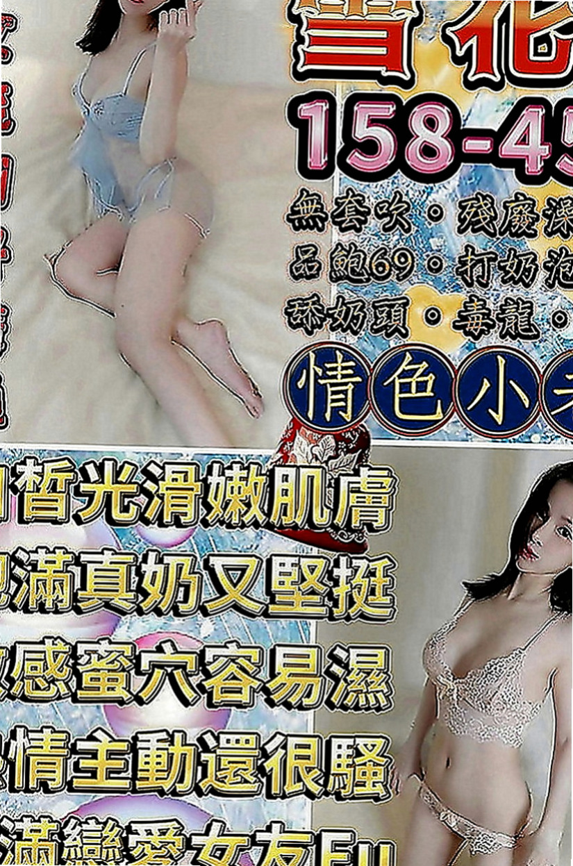 彰化外約茶|找茶：詩懷 |服裝設計師|167cm|42kg|D罩杯|22歲|粉鮑 毛毛多又細 已表誠意拍穴穴照