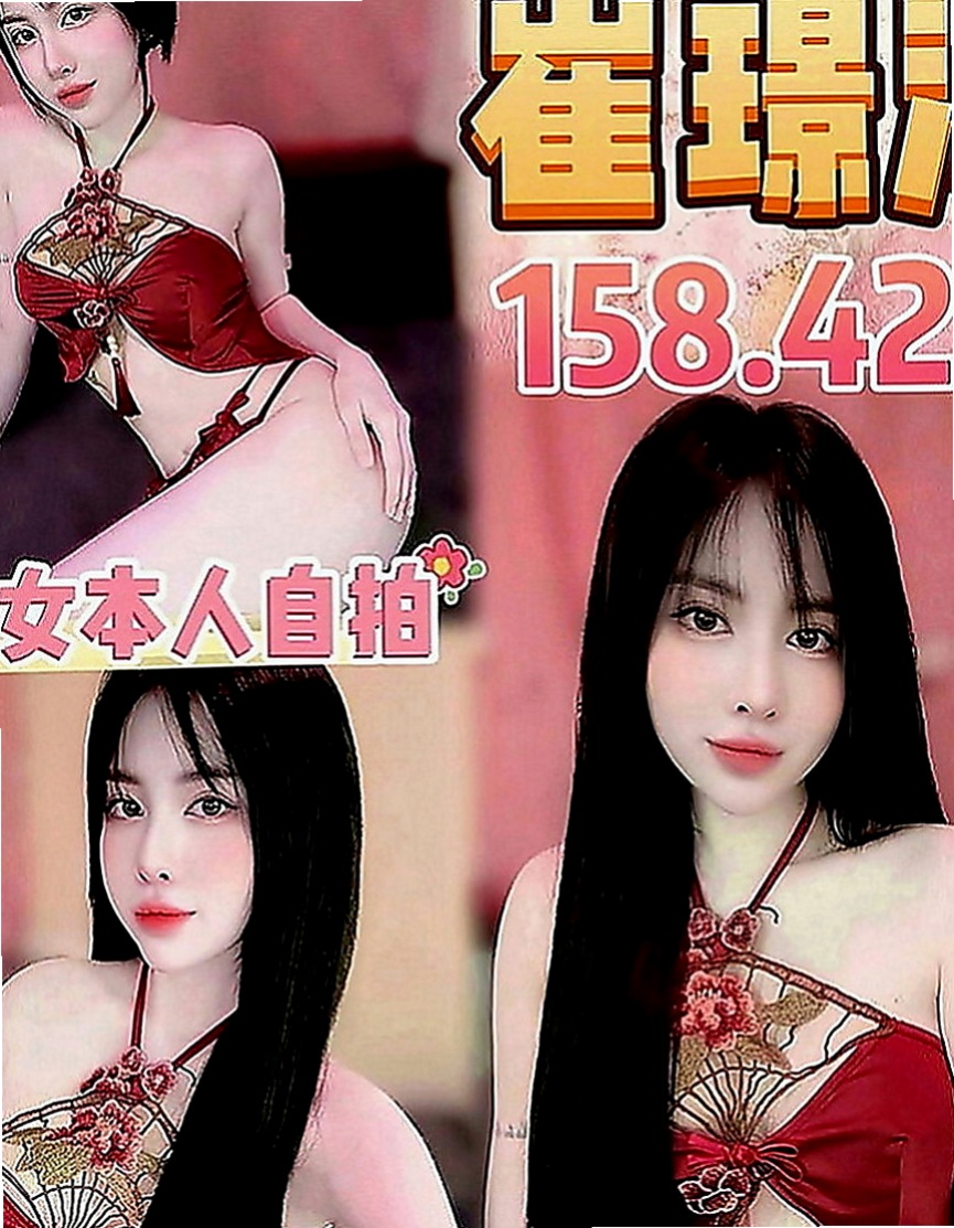 雲林外送茶|外賣茶：思晨 |新妹報班|163cm|42kg|C罩杯|21歲|性慾超級強 快來滿足她內心滿滿的慾念 年輕高顏值?春風滿意