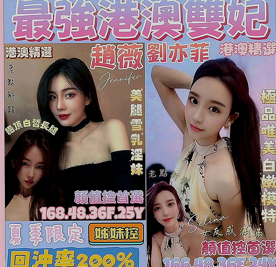 雲林定點茶|外送茶坊：幸福 |正妹校花|170cm|52kg|C罩杯|18歲|服務百分百 一步到胃 讓你high 喜歡愛愛 配合度極佳 可配合穿情趣內衣