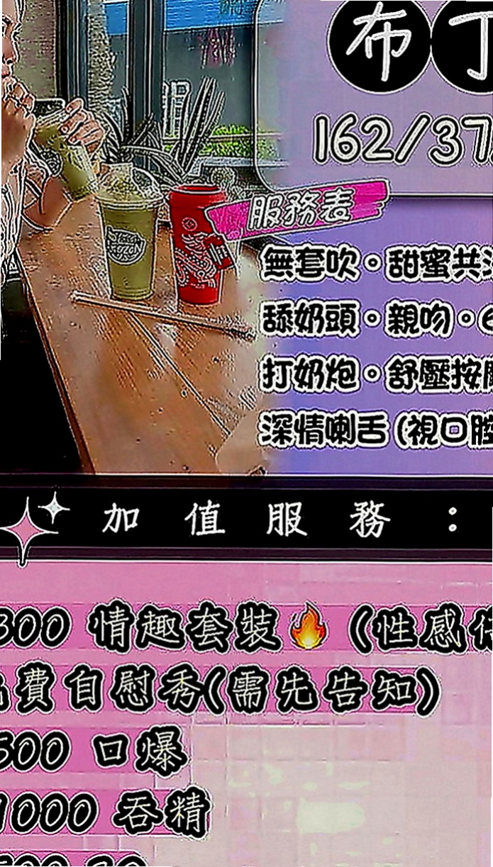 基隆定點茶|外約按摩：小柯 |高挑類型|166cm|54kg|D罩杯|19歲|如果預算方便的老闆們 真心建議千萬別錯過唷！#第一次出來賣