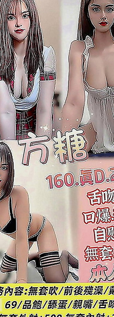 屏東外約茶：蜜桃 |寂寞女人|163cm|45kg|E罩杯|22歲|淫蕩容易高潮潮吹 喜歡愛愛過程小變態大吊絲男  還會輕聲細語的在你耳邊說著悄悄話親愛的輕點插