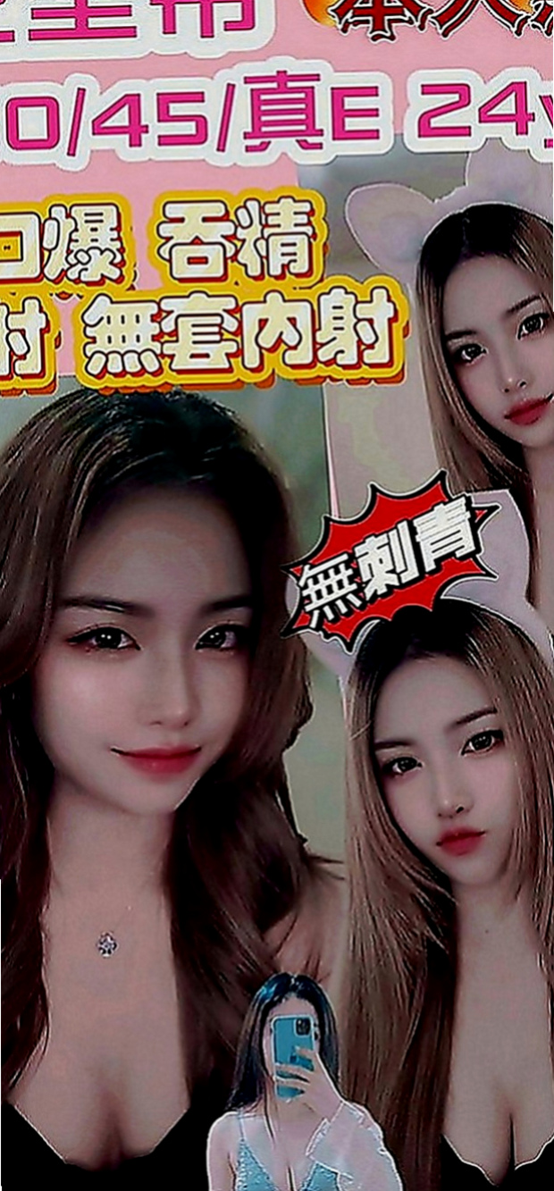 梓官外送茶坊：倚曉 |變裝正妹|169cm|46kg|C罩杯|19歲|69 殘廢澡 LG 無套BJ等等.... 會真正把客戶當客人來用心服務哦！