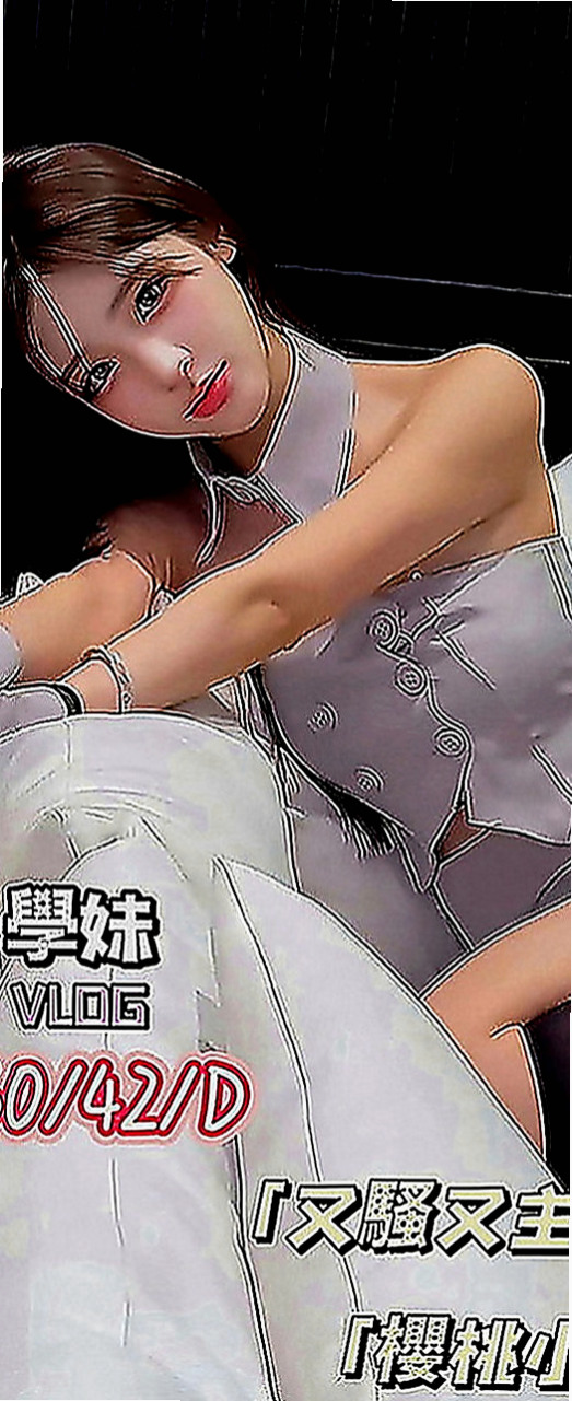 中山小姐外約：落西 |火辣正妹|168cm|53kg|D罩杯|18歲|配合度很高 有無套吹 大奶！巨乳！肥美蜜穴！