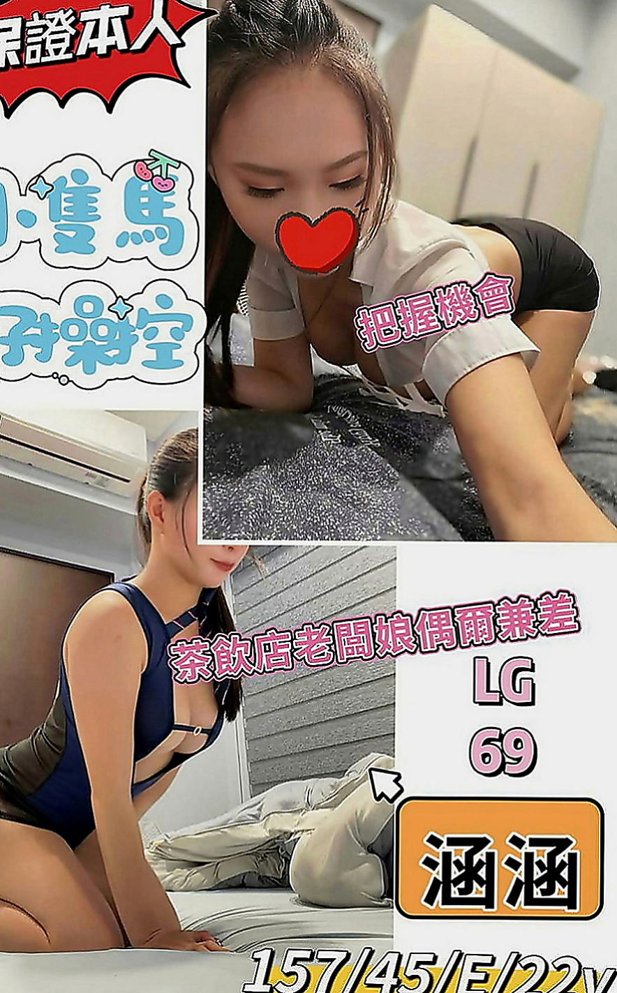樹林外賣茶：小純純 |氣質美女|167cm|53kg|D罩杯|21歲|無套吹 有套做 可共浴 可親嘴 69粉嫩的美胸 美穴  一天不會接太多客人~ 服務很好