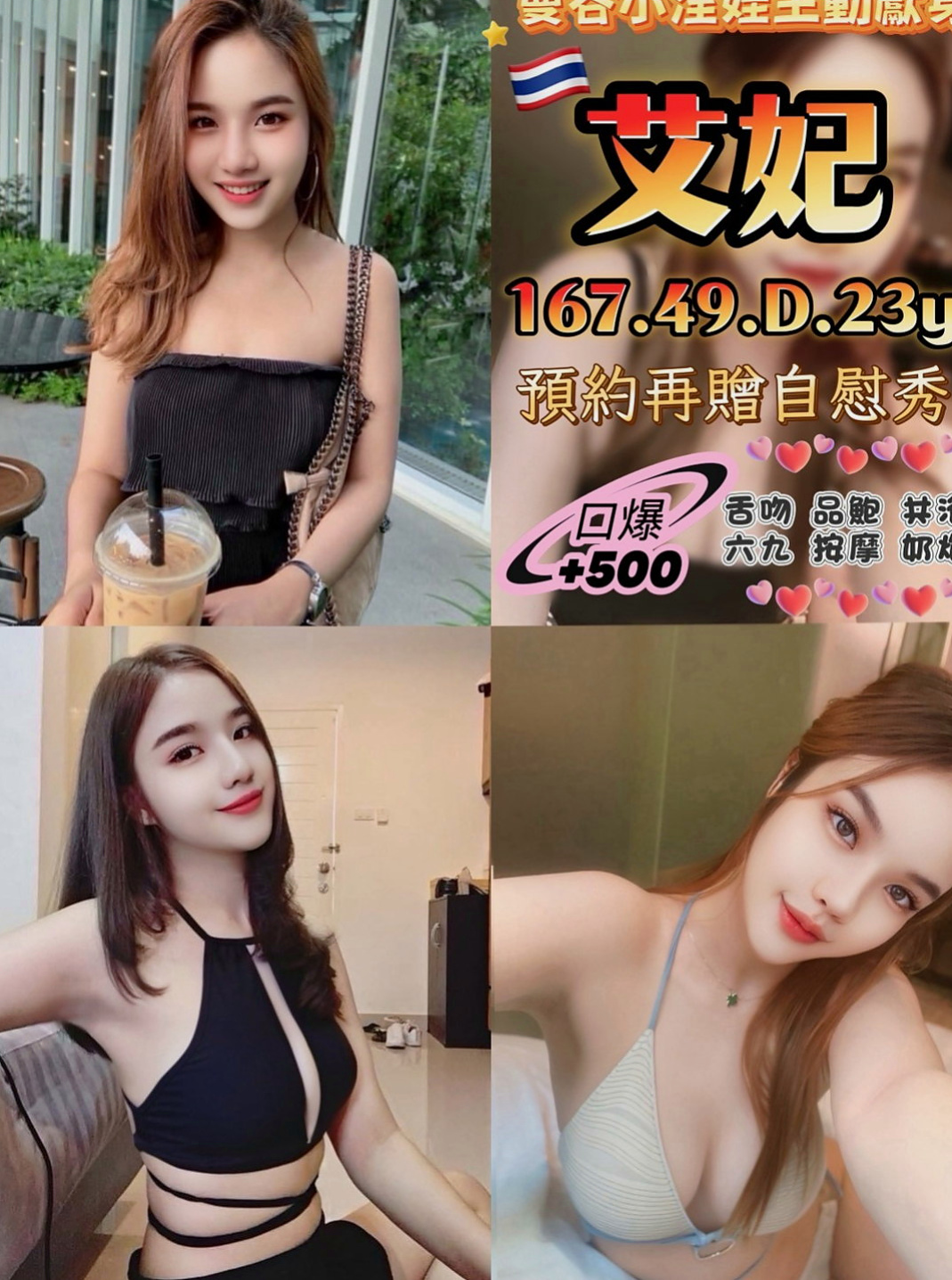 嘉義外送茶|油壓：優娜 |騷騷少婦|164cm|54kg|C罩杯|19歲|超級淫蕩的叫床聲音~安洋 最喜歡爬在男人的身上 從上到下 從下到上舔遍你的全身