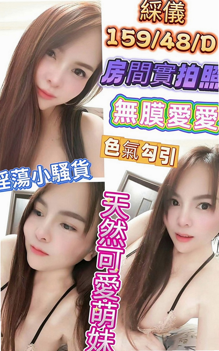 深坑好茶外送：艾米麗 |F奶人妻兼職|169cm|50kg|D罩杯|20歲|火車便當 口交 舔鮑  屬於時尚 溫柔甜美