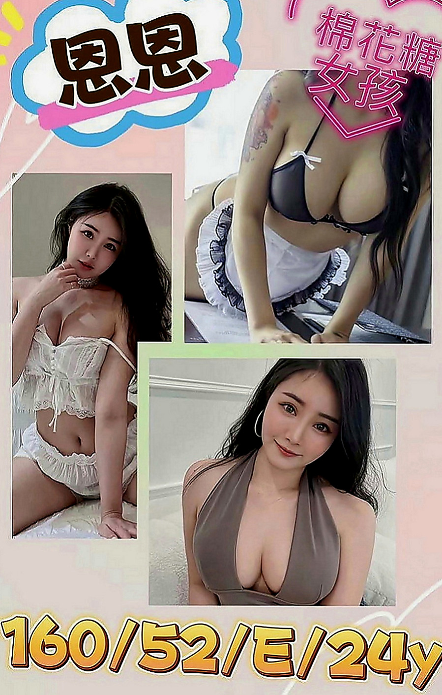 台北外送茶|外出：言希 |華航空姐|163cm|49kg|C罩杯|20歲|剛新婚不久 外貿型 寂寞難耐   不喜歡帶套 喜歡0距離的刺激感