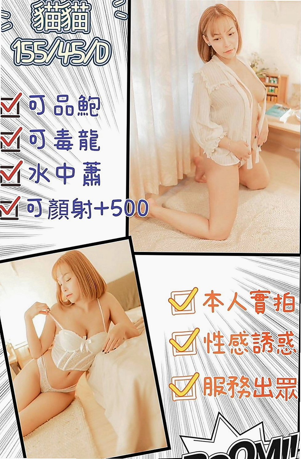 林園找女人：可微 |地表最強護理師|170cm|54kg|C罩杯|23歲|清秀型 妹妹緊粉嫩 皮膚白滑 嫩口,極品美女一個, ,凹凸有致 幼腰好 誘人 床上很浪，
