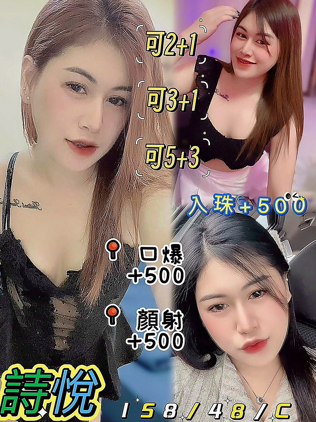 北投油壓：優娜 |風韻人妻|170cm|44kg|D罩杯|22歲|可以配合的東西很多噢 想找個大哥哥尋求安慰