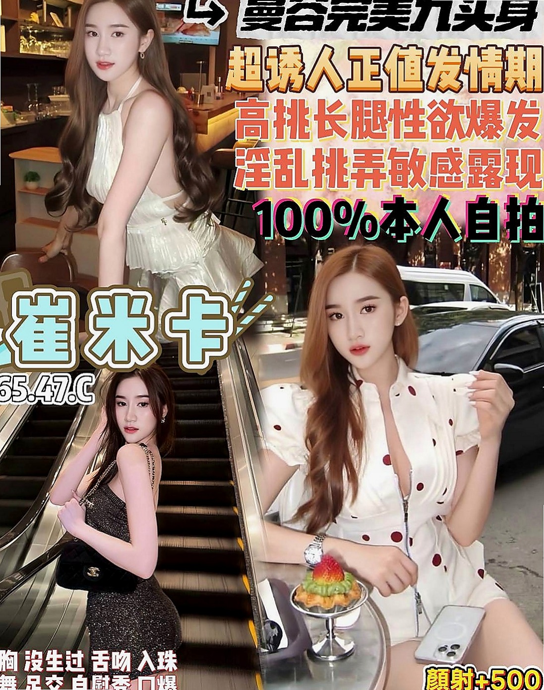 八德外送：淑淑 |啦啦隊隊長|165cm|47kg|E罩杯|20歲|粉嫩可口 白嫩柔滑的小穴 100%滿足+緊餵哥哥 六九互動 360度旋轉吹 特色毒龍鑽