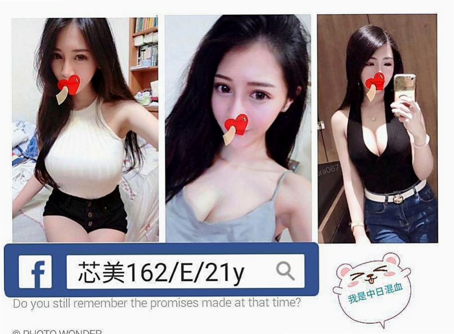 中和按摩外送：兔兔 |啦啦隊隊長|167cm|45kg|E罩杯|22歲|服務態度優 技巧超贊 嬌俏的圓臀下誘人的小穴  介紹： 外貌清純 床上風騷淫蕩 讓你爽歪歪~
