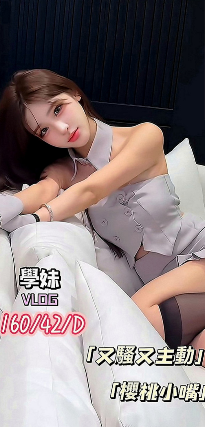 中山小姐外約：落西 |火辣正妹|168cm|53kg|D罩杯|18歲|配合度很高 有無套吹 大奶！巨乳！肥美蜜穴！