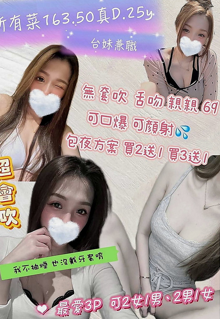 平溪全套：夢兒 |兒科醫生|170cm|46kg|E罩杯|21歲|沒有男朋友的她經常自己來 性欲很強 喜歡玩各種姿勢