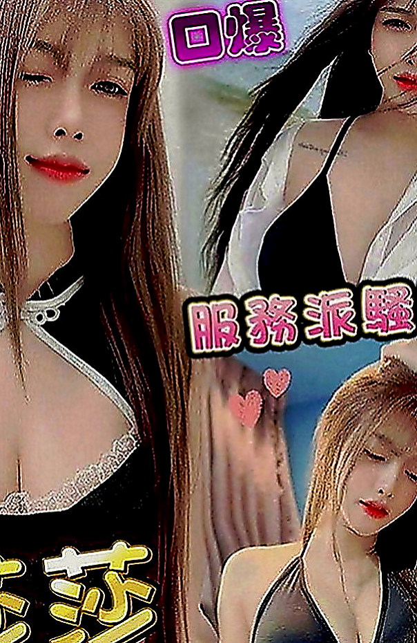 安平外叫小姐：莉莉 |魅惑輕熟女|166cm|45kg|C罩杯|21歲|妹每次都會給你新鮮感覺和不同的驚喜體驗哦  超像自己女友般的感覺，而且鮑魚又濕又緊實