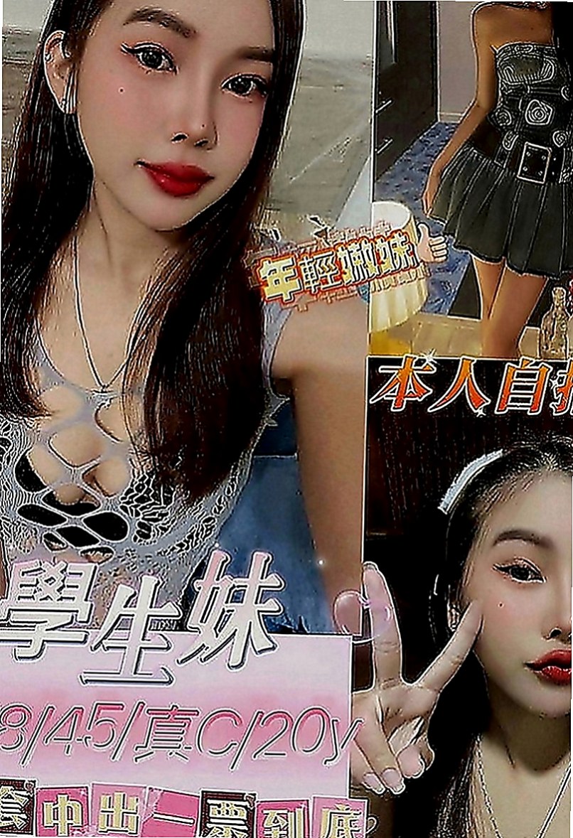 三星外送茶莊：拉拉 |幼齒在校生|169cm|48kg|E罩杯|22歲|喜歡大奶的哥哥 抓緊喔 主動 超級溫柔 體貼的