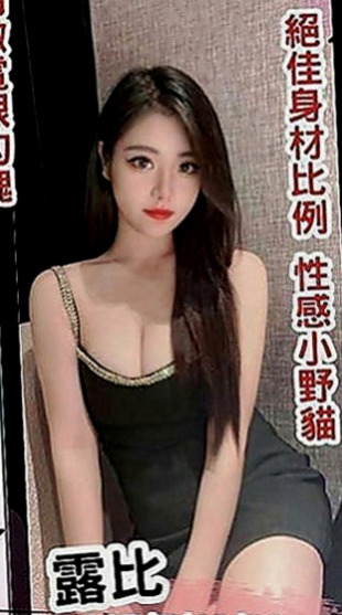 大社叫茶:美麗 |淫蕩實習小護士|168cm|54kg|D杯|21y|