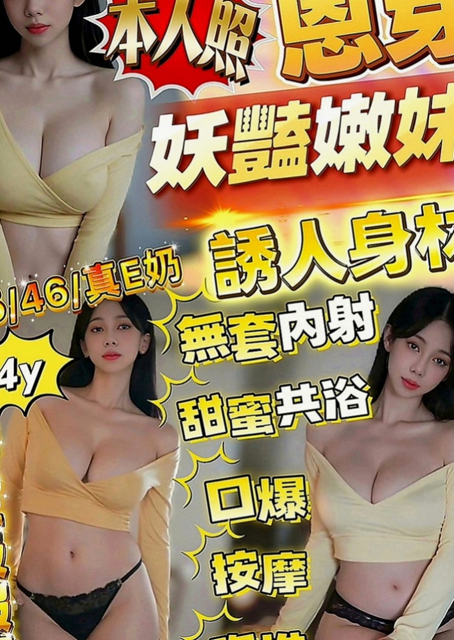 龍崎外送服務：小君 |初次下海學生妹|163cm|44kg|C罩杯|22歲|配合度很高服務好不會制式化 可喇舌 有點小害羞  可無套內射顏射毒龍等特殊服務【加節才給的哦】