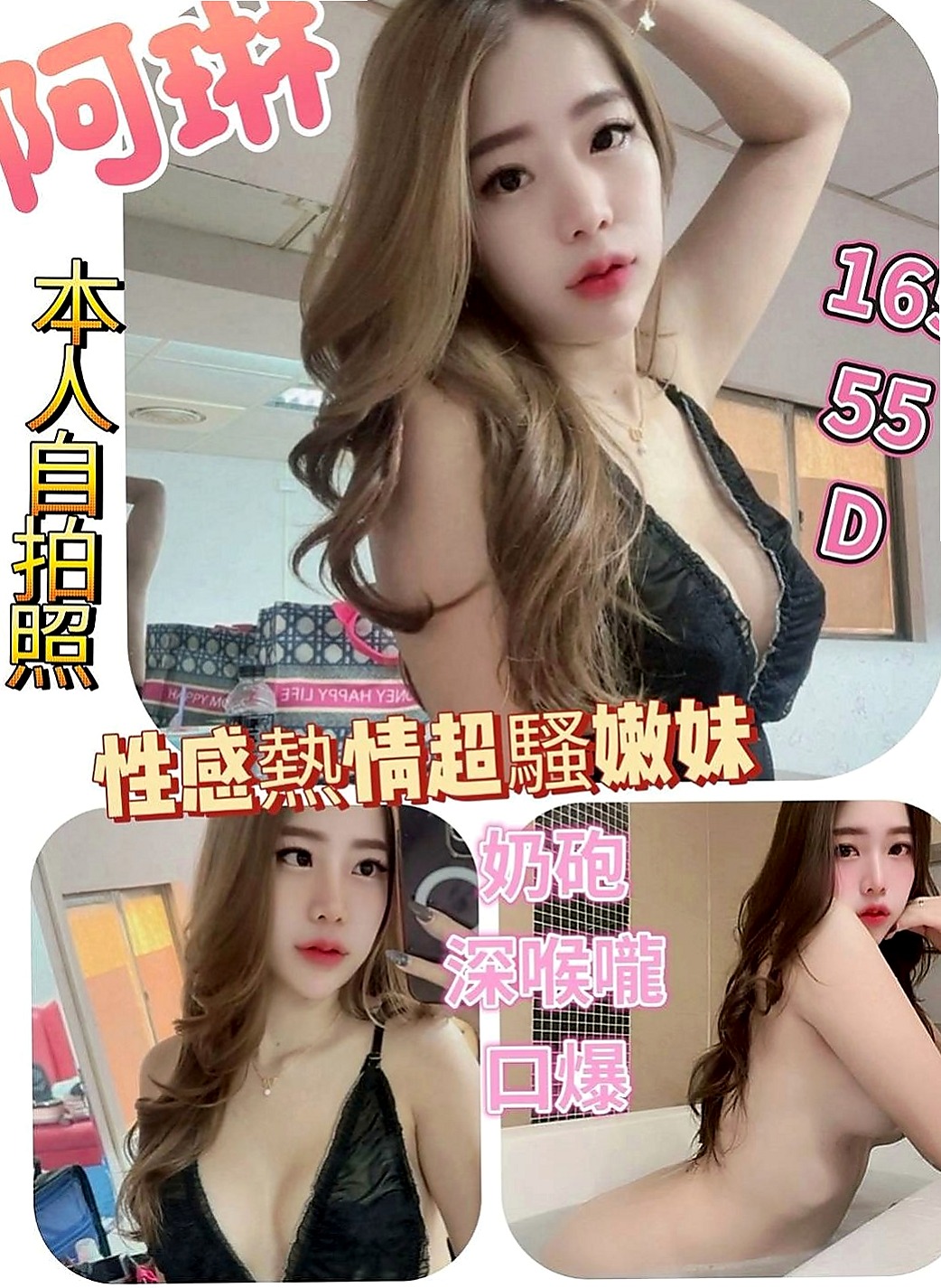 桃園定點茶|外送茶坊：優璿 |高挑車模|168cm|43kg|E罩杯|23歲|姐姐你的淫水好多哦 完全看不出來有25歲