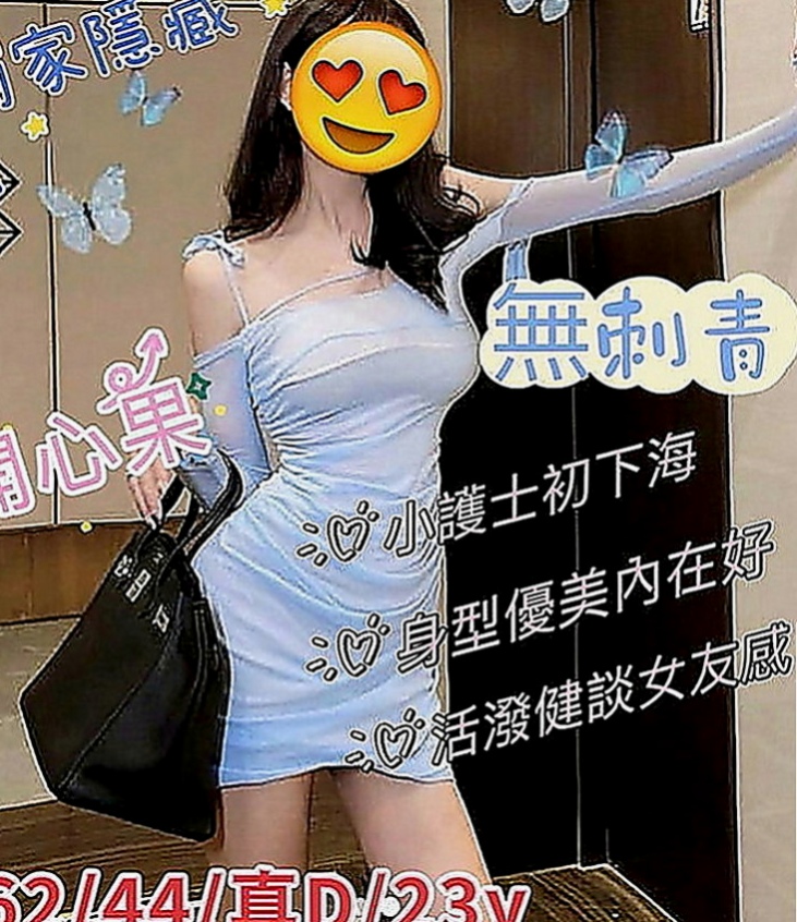雲林找茶：七七 |名錶專櫃|168cm|53kg|E罩杯|21歲|今天有沒有想要成為她生命中的第三個男人的哥哥捏    喜歡OL不要錯過惹~真的很讚 微微說她比較敏感捏
