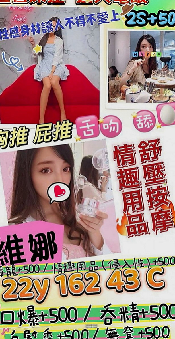 貢寮油壓：香草 |車展showgirl|164cm|48kg|D罩杯|18歲|主動又熱情 開朗不失幽默的完美女孩   堅挺豐滿上圍， 這不約簡直對不起自己