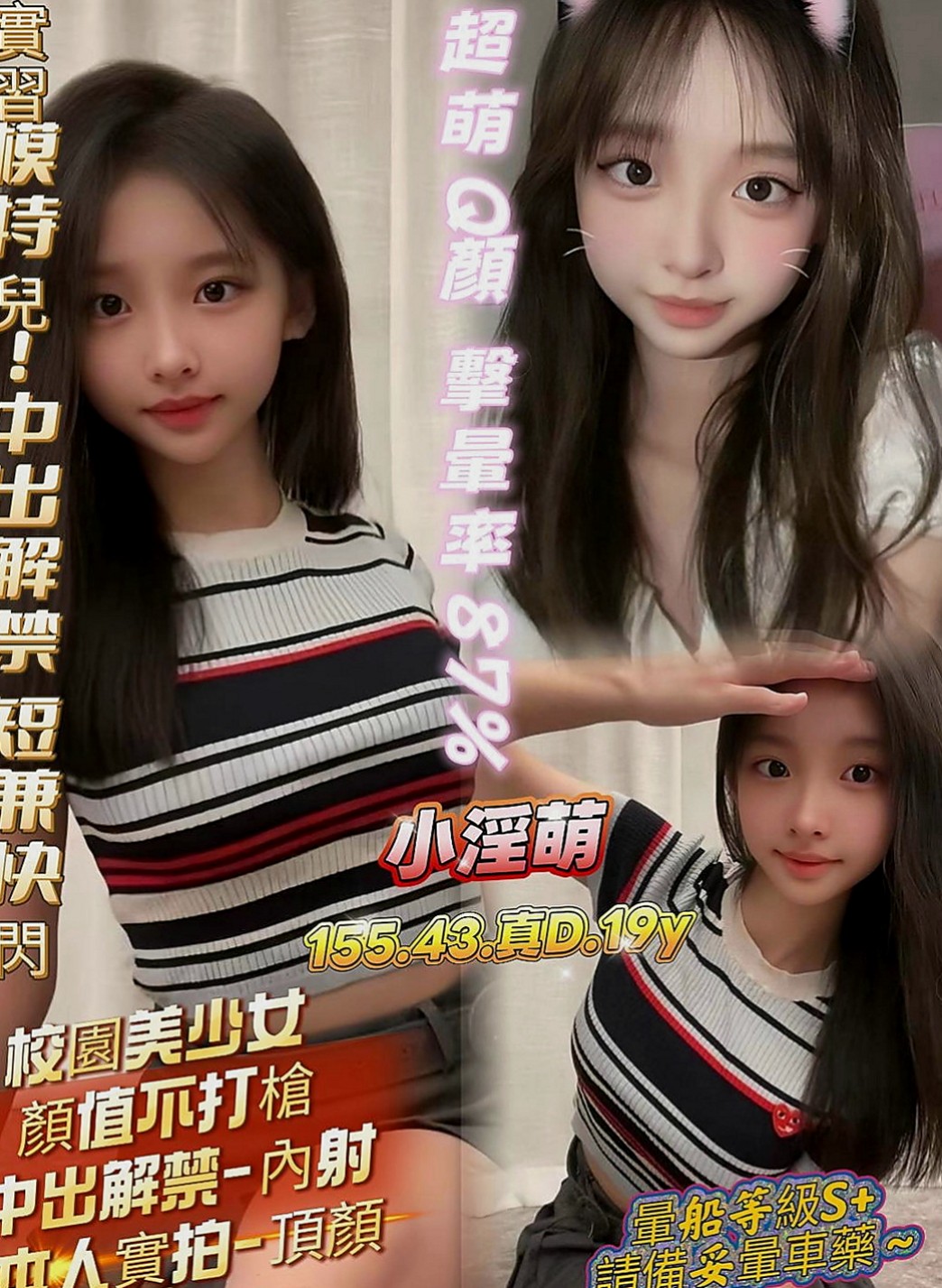安定美女外送：香水 |文藝正妹|170cm|54kg|D罩杯|23歲|可舌吻可69式 #穴穴粉嫩多汁#可吸可舔  嬌小性欲強 她說最近咪咪總是很癢 想要被舔