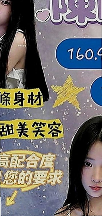 石門外約：小颯 |會計師助理|165cm|45kg|C罩杯|18歲|#客評可愛C奶很會吹下面很濕吹工很厲害   感謝你哦 水蜜桃不足的地方請你多多包容