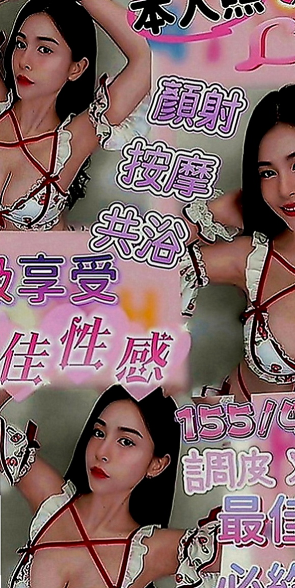 外埔外賣茶：伽伽 |專櫃小姊|163cm|52kg|C罩杯|24歲|性感爆乳辣妹 個性很open 身材火辣   氣質出眾 迷人的臉蛋 白皙的皮膚服務很贊