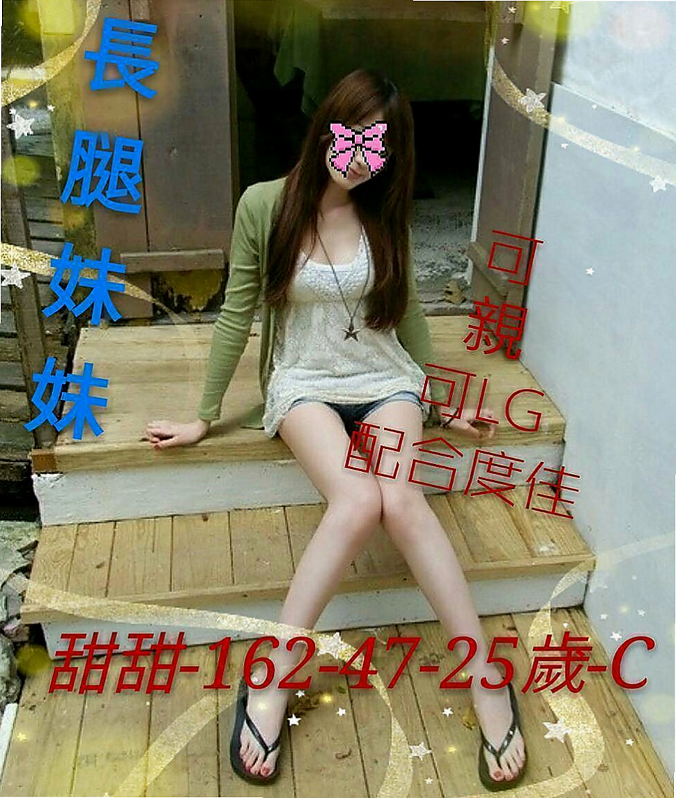 石岡美女外送：凝芙 |寵物店店花|170cm|47kg|D罩杯|20歲|誘人勾人的聲音 前戲會做的很好