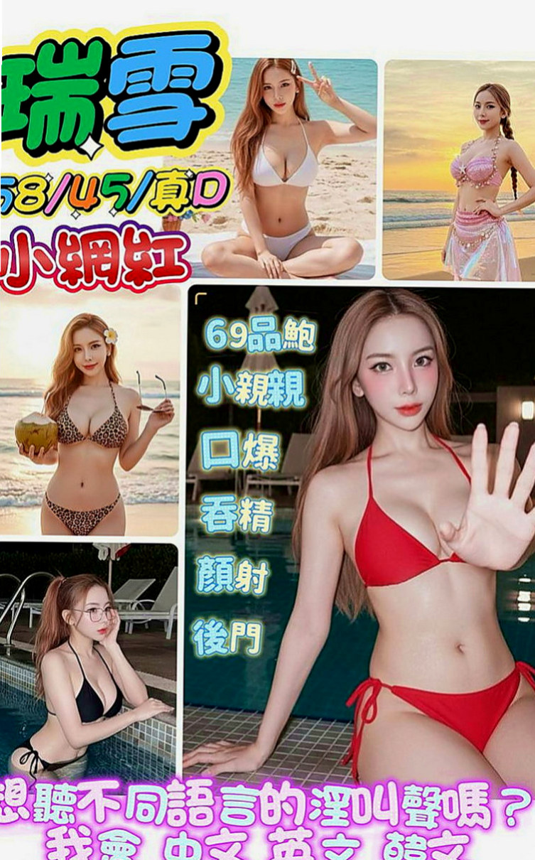 內湖外約茶：曉梓 |淫蕩小騷婦|165cm|53kg|D罩杯|22歲|懂得在適當的場合展現屬於自己的“獨特味道！  拿手服務是 口技 舔蛋 吹吸肉棒一點不含糊