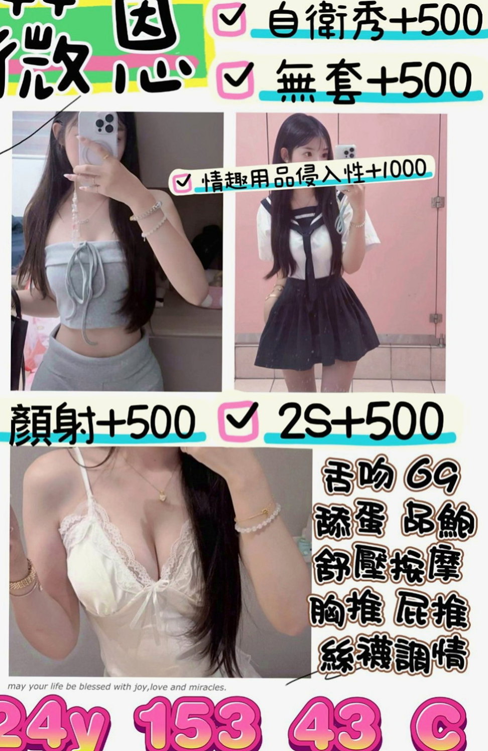 中正美女外送：夏玉橋 |XX銀行行員|169cm|44kg|C罩杯|21歲|五官力挺喜歡刺激，喜歡嘗鮮，喜歡新姿勢  身材超贊的 皮膚白皙 很愛笑