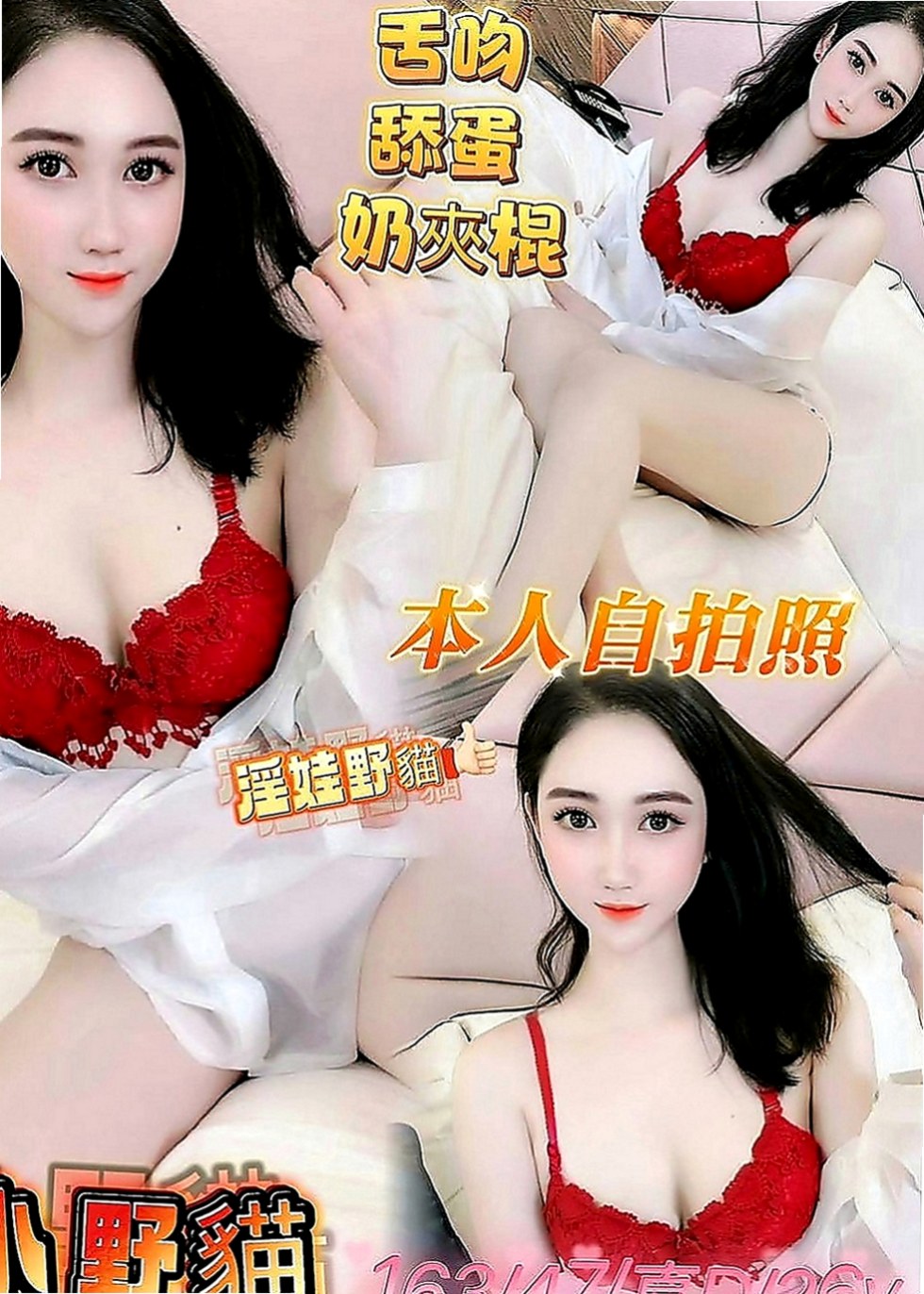路竹全套服務：文新 |學生|168cm|46kg|D罩杯|20歲|69 LG 妹妹在床上淫蕩敢玩大尺度 清純 甜美型 皮膚白斬 健談