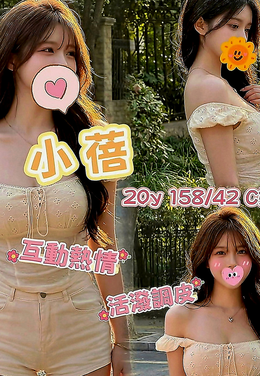 信義找茶：凡霜 |熱舞系正妹|164cm|46kg|D罩杯|19歲|喜歡奶大又粉嫩大大們 應該嘗試了哦  隨和健談的胸型 非常漂亮且真才實料