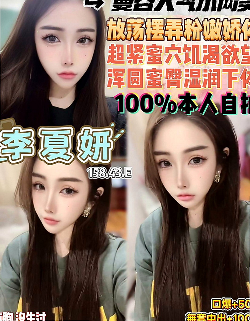 蘆洲外賣茶：香水 |勾魂熟女兼職|164cm|52kg|C罩杯|23歲|皮膚白嫩 五官精緻 美乳水蛇腰 翹臀  豐滿翹臀你要的大屁屁在此！ 卡緊上車