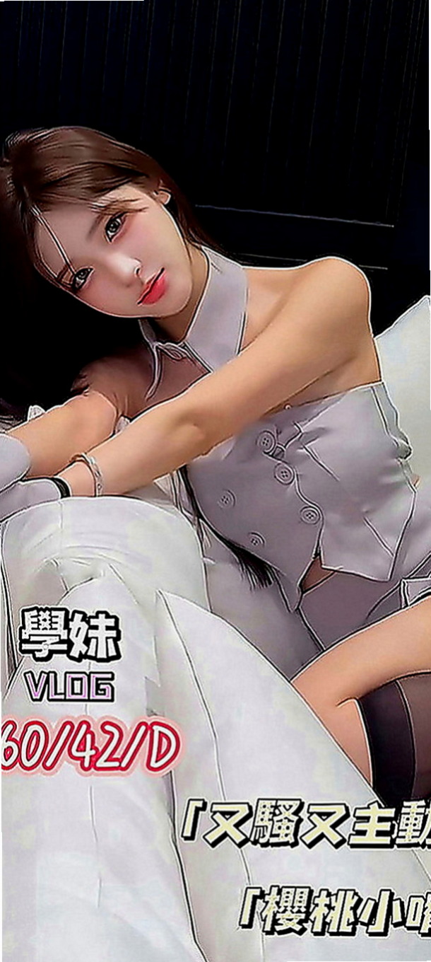 中山小姐外約：落西 |火辣正妹|168cm|53kg|D罩杯|18歲|配合度很高 有無套吹 大奶！巨乳！肥美蜜穴！