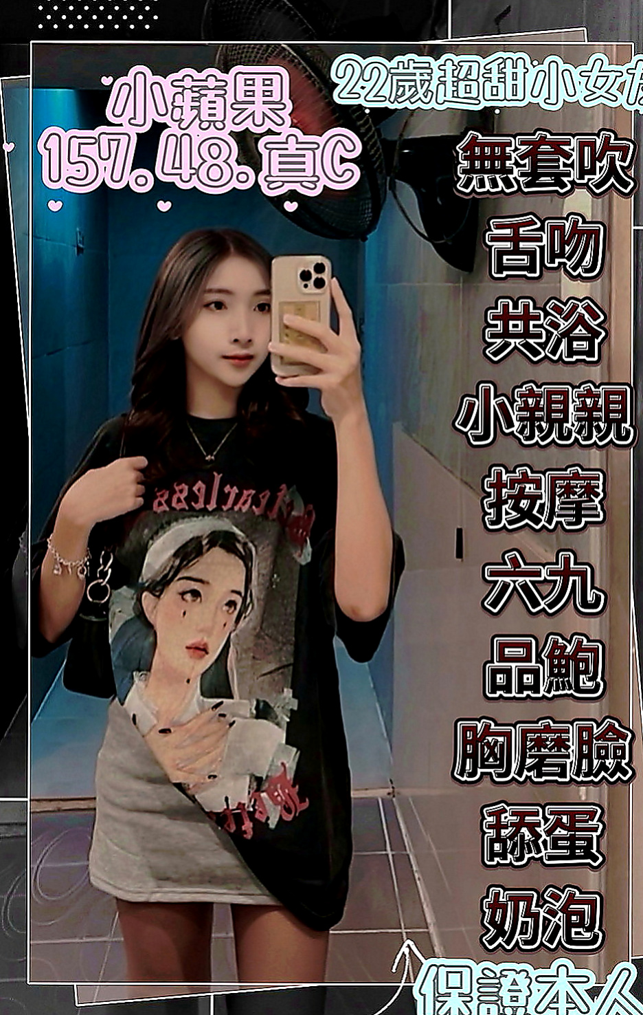 將軍叫小姐：幸福 |騷騷少婦|170cm|55kg|D罩杯|20歲|中間的小豆豆出的完全是水 自慰的叫床聲音很咩